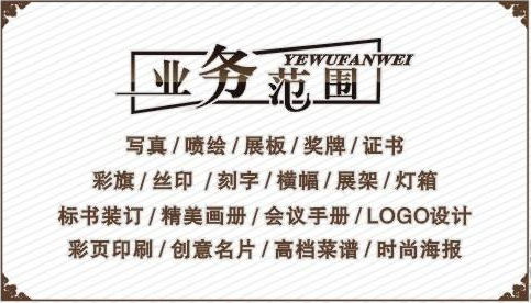 孝感廣告設(shè)計(jì)產(chǎn)品分類(lèi)大全