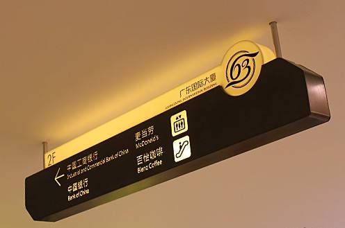 孝感標(biāo)識(shí)標(biāo)牌制作