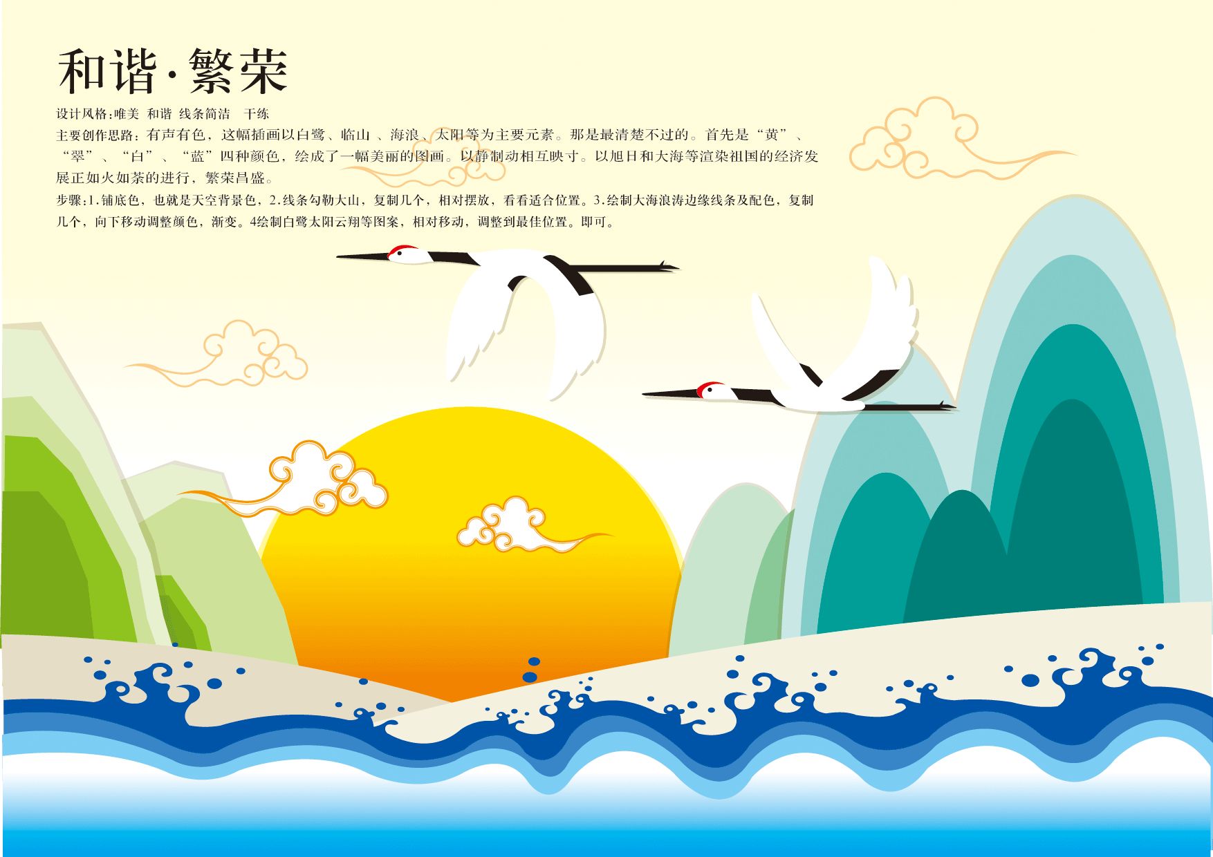 孝感平面設(shè)計(jì)