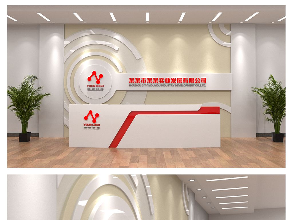 孝感企業(yè)背景墻設(shè)計(jì)